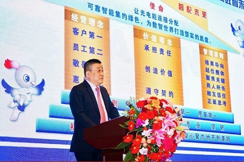 守正時進?闖創開新，太平科技2025啟新年會